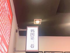 -澳门陈光记烧味饭店(万象城店)