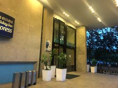 -北京望京葉子里酒店(望京SOHO店)