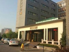 android_upload_pic-苏州独墅湖书香世家酒店