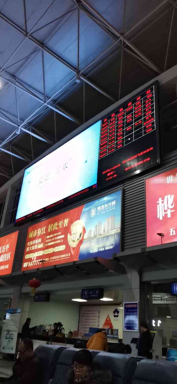 佳木斯东郊机场-"机场7615虽小 五脏俱全 一进门就可以.