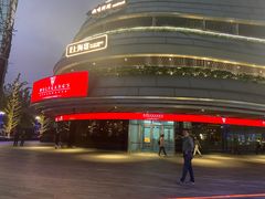 -Wolfgang’s Steakhouse 沃夫冈牛排馆(上海白玉兰广场店)