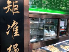 -老回回小吃(百万庄店)