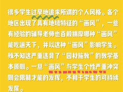 -天籁艺术高考培训学校·重庆艺考集训