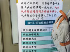 -首都医科大学附属北京友谊医院(西城院区)