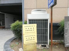 -海天商务大厦-地上停车场