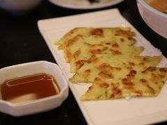 香煎西葫芦饼-和园餐厅