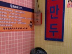 -姜胖胖无限自助烤肉(光明万达店)