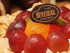-皇冠幸福里动物奶油生日蛋糕(宗关地铁店)