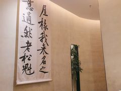 -聚鑫阁江浙菜·非遗传承技艺(金汇龙湖天街店)