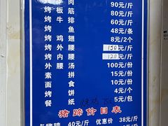 -佰运猪蹄(高陵店)