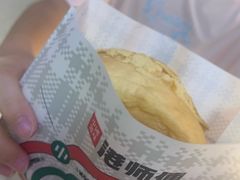 -港师傅·菠萝包(北京超极合生汇店)