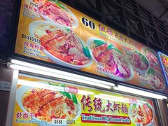 -纽顿熟食中心