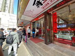 -再回首(西关木塔巷店)