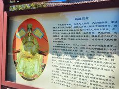 -天津妈祖文化园