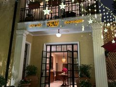 -玫瑰厅上海菜(兴国路店)