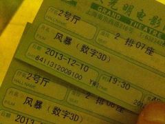 大光明电影院(南京西路店)-大光明电影院(南京西路店)