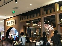 大堂-呷哺呷哺(万达新世界店)