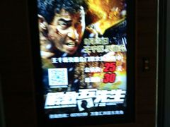 -沃美影城焕影岛LED/中国巨幕(万象汇店)