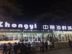 -睿柏云酒店-餐厅