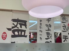 -黄记煌三汁焖锅(悦方IDmall店)