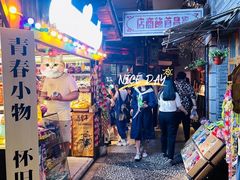 -罍+村卤菜摊(罍街店)