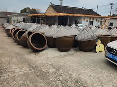 -苏州市吴中区光福窑上花果蜜饯厂