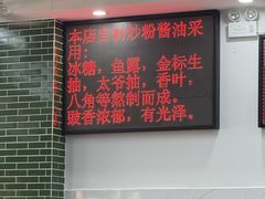 -南记食粥坊·宵夜大排档(莲花总店)