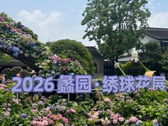 -无锡蠡湖国家湿地公园-蠡园