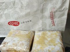 拿破仑-上海哈尔滨食品厂(合生汇店)