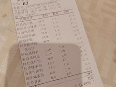怀旧蛋煎面-新君悦国际酒店
