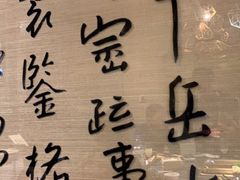 -王家渡火锅店(棕榈泉店)
