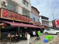 -小杨翘脚牛肉