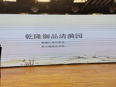 -海淀区图书馆·北馆