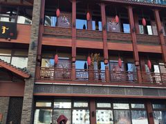 -宽巷子成都火锅(南站店)