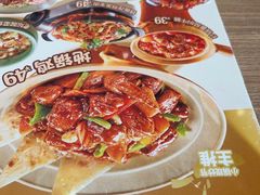 -大师兄·西北小馆(金湾华发商都店)