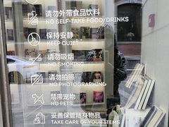 -PAGEONE(北京坊店)