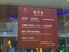 -灵秀温泉