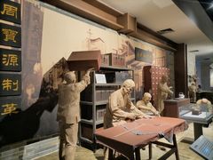 -柳州工业博物馆