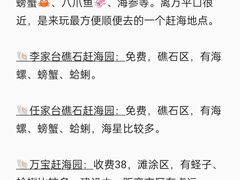 -巧克力渔家.小船海鲜胶东菜(万平口店)