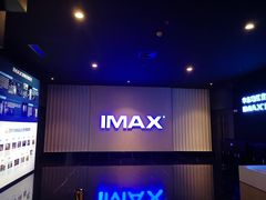 -寰映影城(大融城激光IMAX店)