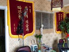 -御筋堂正骨推拿(星源国际店)