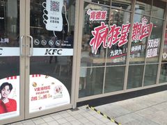-蘭亭·新都汇