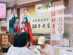 大堂-屋里家延边朝鲜族冷面(南园店)