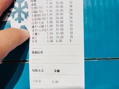 -胡四哥特色火盆烧烤(总店)