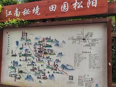 -杨家堂村