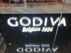 门面-GODIVA(海岸城店)