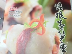 -鼎泰丰(渔阳店)