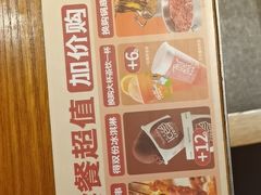 -呷哺呷哺 黄金牧场 (欢乐谷店)