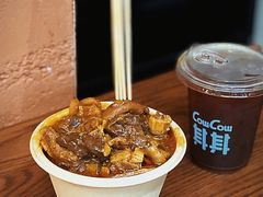 -CowCow其其·牛杂咖啡公司(六运店)