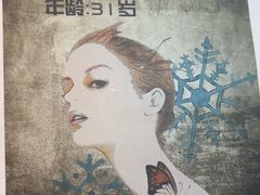 -剧狐剧本杀·月球探案馆(人民广场1号店)